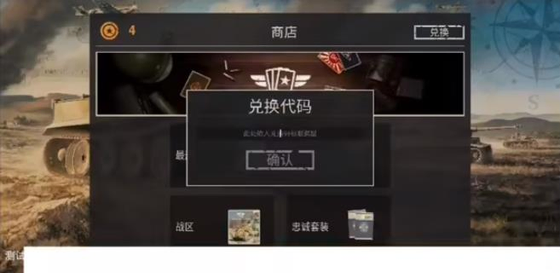 Kards手游版官网下载-二战卡牌策略对战 Hero图