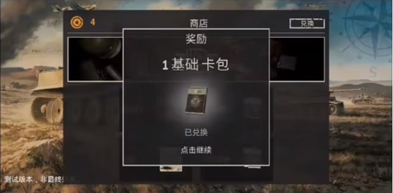 Kards手游版官网下载-二战卡牌策略对战 Hero图